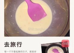 榴莲蛋挞的做法图解2
