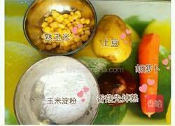五谷素丸的做法图解1