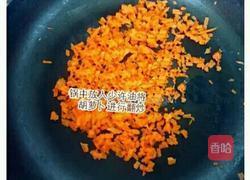五谷素丸的做法图解2