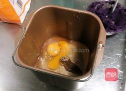 紫薯面包的做法图解2