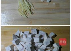 香芋蒸排骨的做法图解2