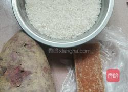 紫色红薯粥的做法图解1