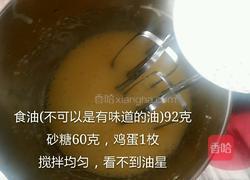 黑芝麻桃酥的做法图解1
