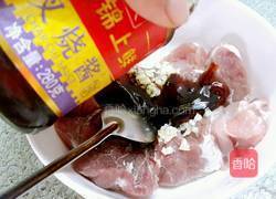 蜜汁叉烧的做法图解2