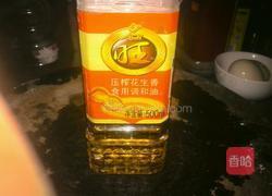 花式肉饺的做法图解3