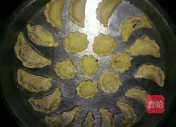 花式肉饺的做法图解11