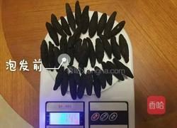 海参黑木耳汤的做法图解1