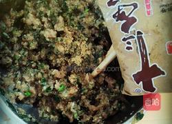 飘香混沌--邓子牌的做法图解6