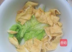 水煮牛肉的做法图解6