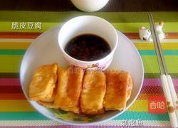 脆皮豆腐的做法图解8