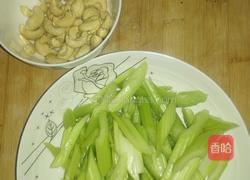 西芹炒腰果的做法图解2
