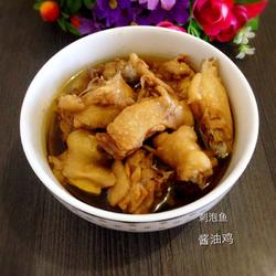 简单版的酱油鸡的做法[图]
