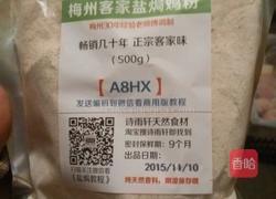 盐焗鸡爪的做法图解1