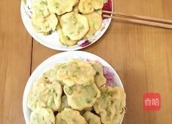 青蛙背石板的做法图解9