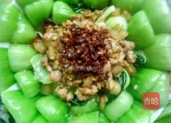 蒜泥大头菜的做法图解4