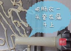 自制麻辣香肠的做法图解8