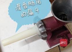 自制麻辣香肠的做法图解7