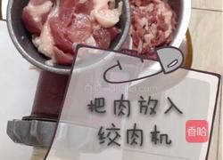 手工自制香腸的做法圖解13