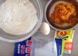 南瓜椰蓉包的做法图解1