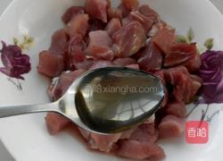 樱桃肉的做法图解2