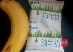 香蕉奶昔的做法图解1