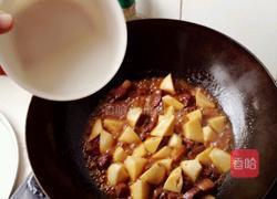 芋头烧肉的做法图解11