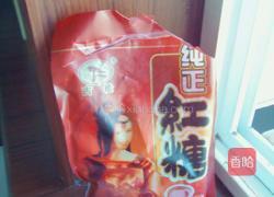 红糖山楂汤的做法图解3