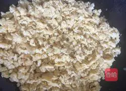 Illustration of how to make leek and egg dumplings 2