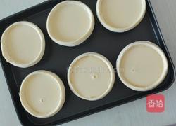 原味蛋挞的做法图解3