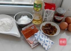 葡萄干果酱蛋糕卷的做法图解1