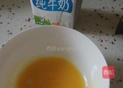 猫耳朵的做法图解2