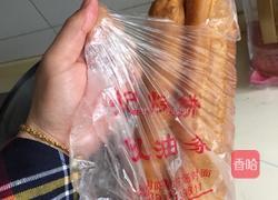 咸豆浆的做法图解1