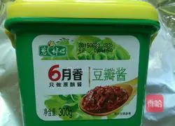 Illustration of how to make assorted fried rice with shrimps 5