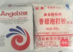 鲜肉白菜包的做法图解2