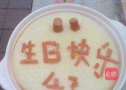 电饭煲做生日蛋糕<1>的做法图解17