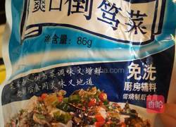 快速鸡蛋汤的做法图解5