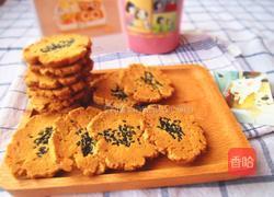 地瓜烤饼的做法图解7