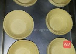 葡式蛋挞的做法图解2