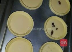 葡式蛋挞的做法图解4
