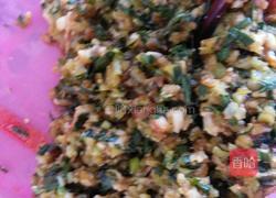 芹菜猪肉饺子的做法图解1