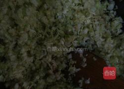 白菜香菇虾皮饺的做法图解2