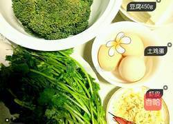 粉红宝宝酸汤五香水饺的做法图解2