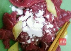 水煮牛肉的做法图解3