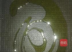 柠香雪鱼的做法图解4