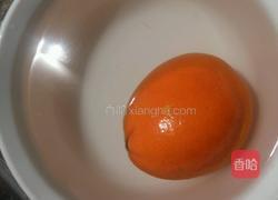 盐蒸橙子的做法图解1