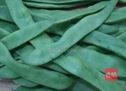 四季豆炒肉丝的做法图解1