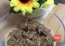 芝麻糖的做法图解11