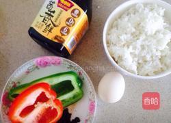 酱油豆豉炒饭的做法图解1