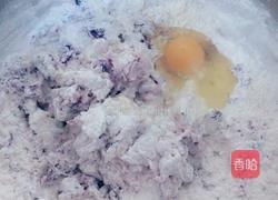 紫薯油馍的做法图解2