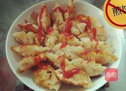 美味煎饺的做法图解2